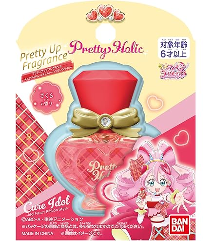 Amazon.co.jp: プリキュア プリティチャームコスメ キュアブルーム