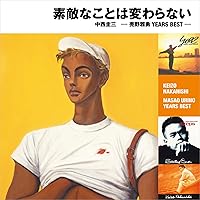 All Time Best~KEIZO’s 25th Anniversary(初回限定盤)(DVD付) 中西圭三［CD］ CD All Time Best KEIZO's 25th ANNIVERSARY 初回限定盤 DVD