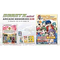 アーケードメモリーズVOL.1 (イーグレットツーミニ本体別売)