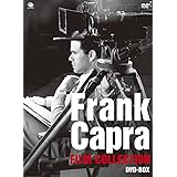 巨匠たちのハリウッド フランク・キャプラ傑作選 DVD-BOX