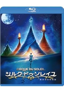 Amazon.co.jp: クーザ 日本版DVD : シルク・ドゥ・ソレイユ: 本