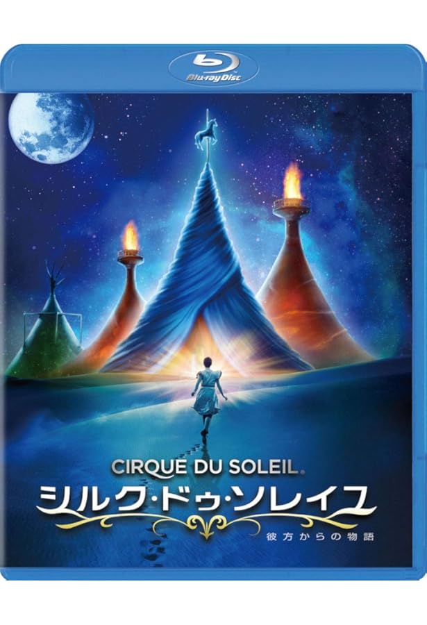 Amazon.co.jp: クーザ 日本版DVD : シルク・ドゥ・ソレイユ: 本