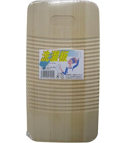 山下工芸(Yamashita kogei) 日本製 間伐木材洗濯板 大 Amazon.co.jp : 山下工芸(Yamashita kogei) 日本製 間伐木材洗濯板 大