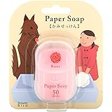 ペーパーソープ ローズの香り