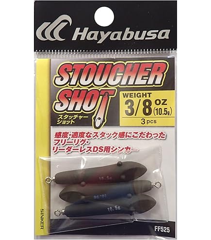 Amazon | ハヤブサ(Hayabusa) FF525 STOUCHER SHOT 3/16oz (5.2g