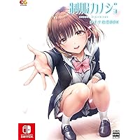 制服カノジョ　まよいごエンゲージ ゆめは初恋BOX Switch 制服カノジョ まよいごエンゲージ ゆめは初恋BOX 【Switch