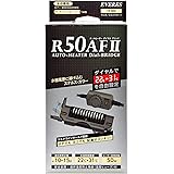エヴァリス オートヒーター ダイヤルブリッジ R50AF2