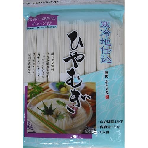 麺匠からきだ 寒冷地仕込 ひやむぎ