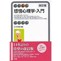 世界観の心理学 世界観の心理学 | カール ヤスパース, 英世, 重田 |本 | 通販