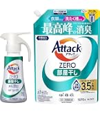 Amazon.co.jp: アタックZERO 衣類から洗濯槽まで、アタックZERO液体