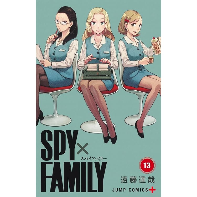 Amazon.co.jp: スパイファミリー SPY×FAMILY コミック 1-12巻セット 