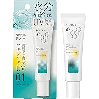 ソフィーナ ジェンヌ 高保湿ＵＶ乳液 ＳＰＦ５０＋ ＰＡ＋＋＋＋＜美白＞5個 f29c6fe17a0fb8c09865cb72-