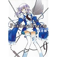 Amazon.co.jp: Pandora Hearts 4 (Gファンタジーコミックス