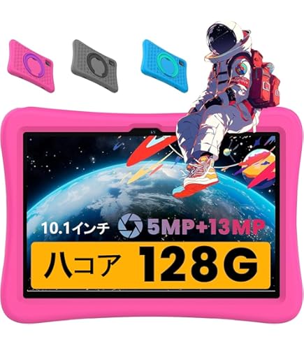 新品　タブレット本体　Android 10.1インチ　8GB キッズ Amazon.co.jp: Android 13 wifiモデル 2024 版 キッズタブレット