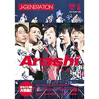 Amazon.co.jp: Johnny&Associates. ファンクラブ限定 嵐5大ドーム