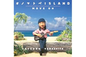 【Amazon.co.jp限定】オノマトペISLAND / MOVE ON - 山下達郎 (メガジャケ付)