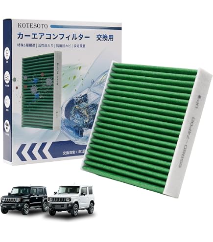 Amazon | HKS 吸気系パーツ スーパーエアフィルター スズキタイプ8