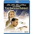 イングリッシュ・ペイシェント [Blu-ray]