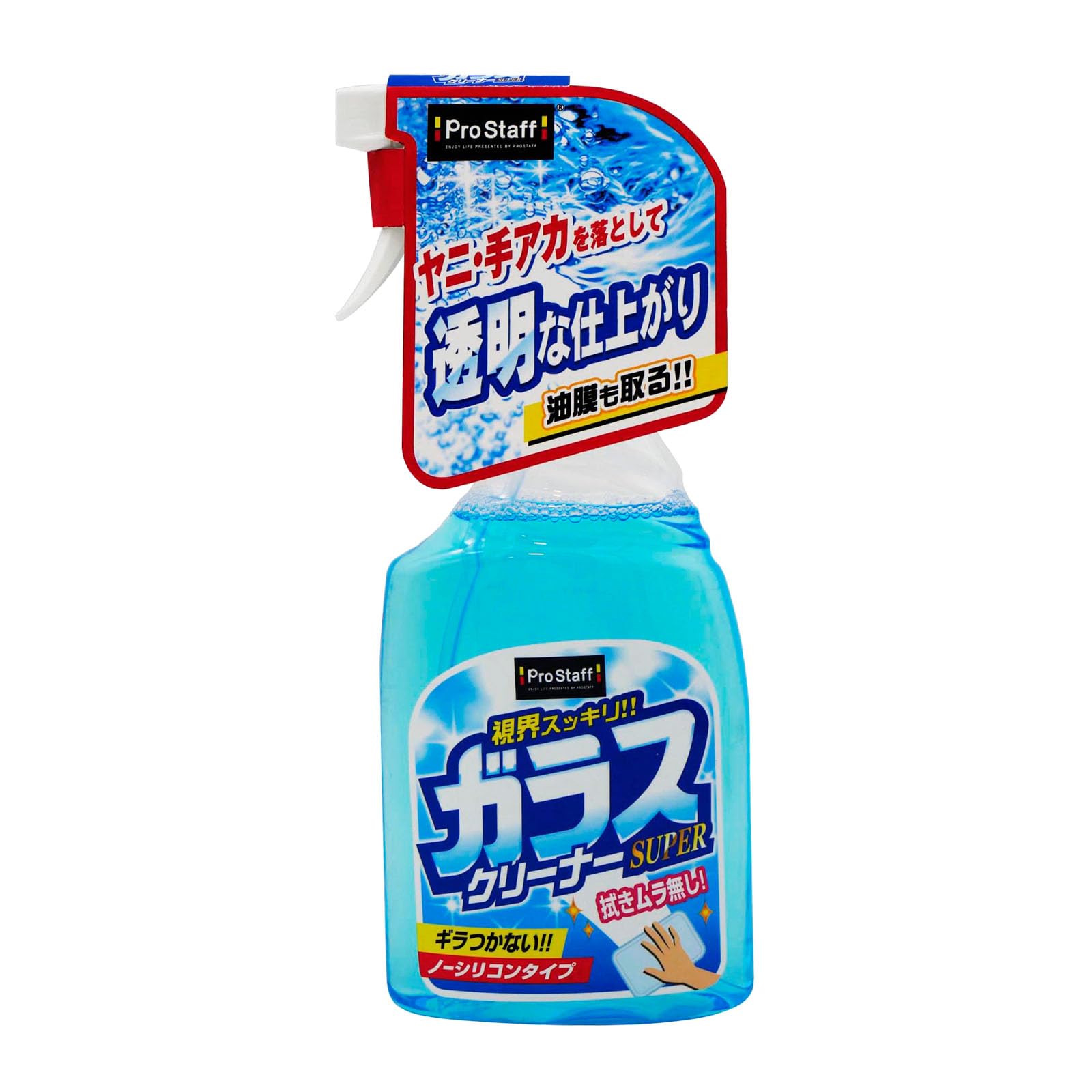 【51%OFF】【432円】 プロスタッフ 洗車用品 ガラス洗浄クリーナースーパー ノンシリコンタイプ 400ml