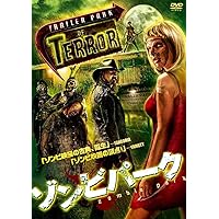 Amazon.co.jp: ゾンビ・サファリパーク [DVD] : ジェシカ・デ・ゴウ