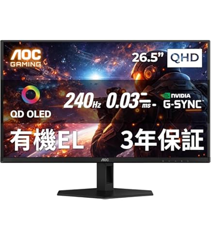 【極美品】MSI G274PF 27インチ　ゲーミングモニター Amazon.co.jp: MSI G274PF 27インチ QD-OLED 1920 x 1080 (FHD