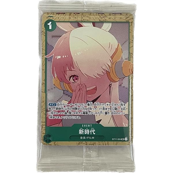 Amazon.co.jp: ワンピース フィルムレッド ONE PIECE FILM RED 入場者 