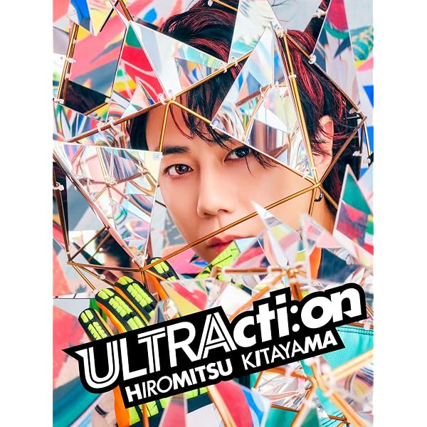 Amazon.co.jp: ULTRActi:on 完全数量限定 豪華特殊パッケージ盤 (CD +