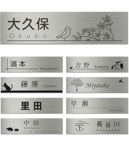 Amazon.co.jp: 表札 伊勢神宮御造営用材残材 式年遷宮 檜 : DIY
