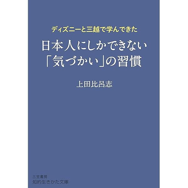 結果を出すリーダーの選択　他 Amazon.co.jp: 部下の心が動くのはどっち? 結果を出すリーダーの