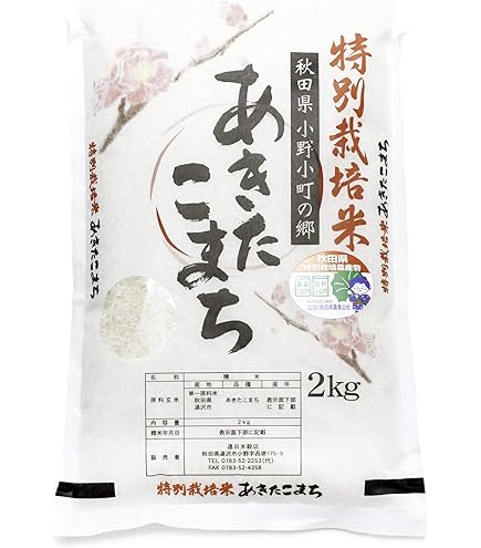 マツコ 新米 R6年度秋田県産〔湯沢市旧雄勝町〕あきたこまち30kg送料込 マツコ様専用 新米 R6年度秋田県産〔湯沢市旧雄勝町〕あきたこまち30kg