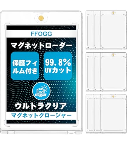 【マグネットローダー付き】アニス　SP Amazon.co.jp: ANiANi マグネットローダー カードローダー (9個+専用