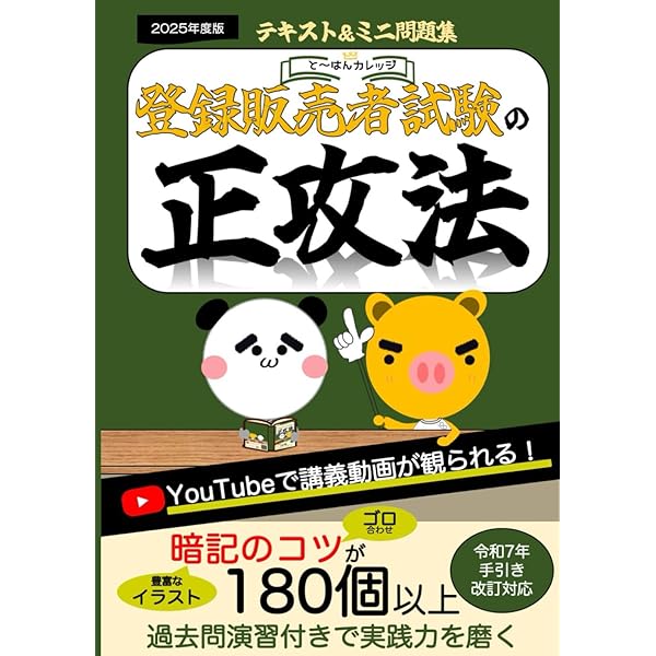 薬単　埋め本　計算問題集　ゴロ本　6冊セット 薬単 埋め本 計算問題集 ゴロ本 6冊セット 薬単 埋め本