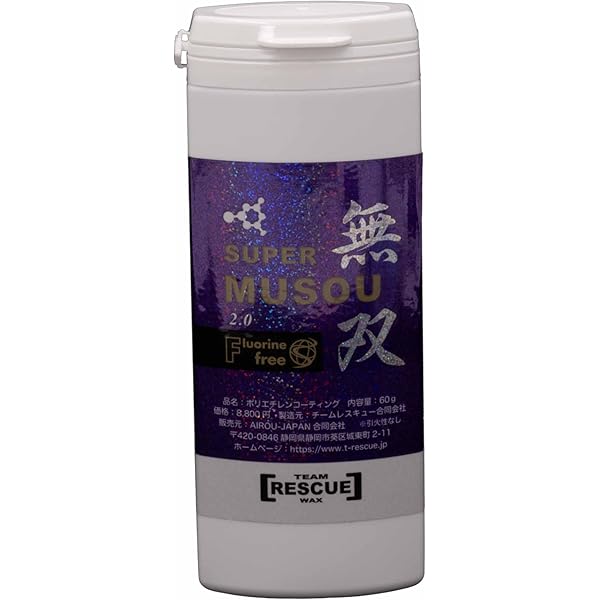 Amazon.co.jp: スーパー無双ver2.0｜スキースノーボード用