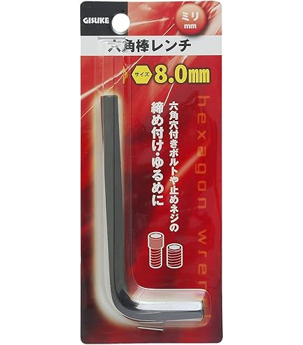 Amazon | エイト 六角棒スパナ ミリ 8mm F-8 | 六角棒レンチ