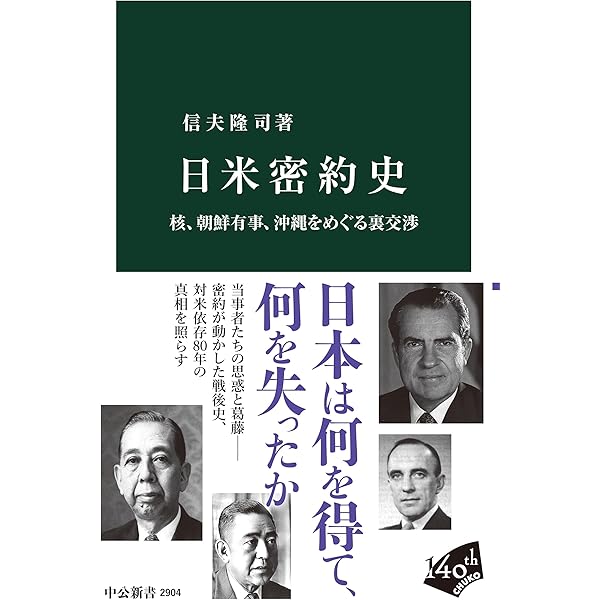 史記 改版-中国古代の人びと (中公新書 13) | 貝塚 茂樹 |本 | 通販