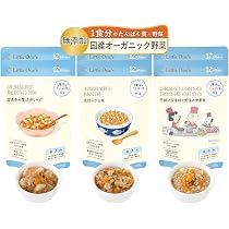 Amazon | リトルワンズ 無添加 離乳食 12ヶ月 [ 国産 オーガニック野菜