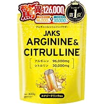 Amazon | JAKS 【大容量300g】 アルギニン シトルリン 126,000mg 