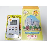 Amazon Co Jp 宝くじ あたるクン ナンバーズ ロト 予想機 ホビー 通販