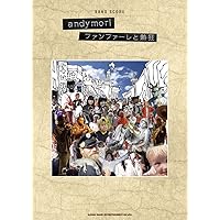 えいやっ！と飛び出すあの一瞬を愛してる | 小山田 咲子 |本 | 通販