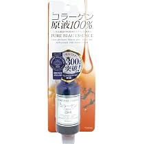 Amazon | ジャパンギャルズ JG ピュアビューエッセンス コラーゲン原液