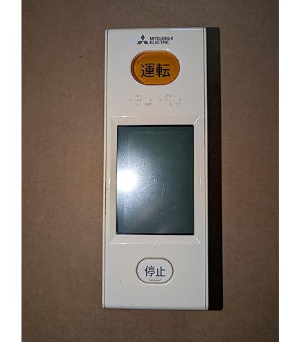 2571 三菱 ミツビシ WG186 エアコン リモコン Amazon | 三菱 ルームエアコン 霧ヶ峰用 リモコン WG186(M21 EEN 426