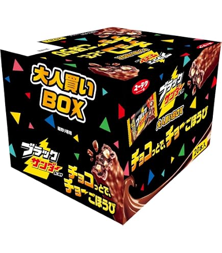 Amazon.co.jp: 有楽製菓 ブラックサンダー 900g × 2セット 大容量