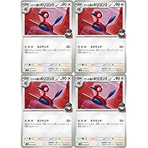 Amazon.co.jp: ロケット団のポリゴンZ（ポケカ SVシリーズ