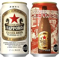事務・店舗用品 サッポロラガービール 看板 3点セット