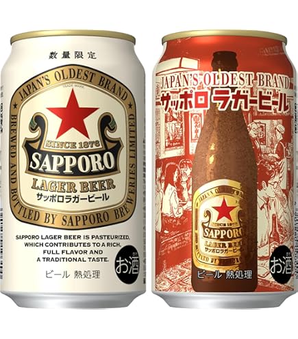 Amazon.co.jp: サッポロ ラガービール 6缶パック 350ml 48本 (2ケース