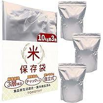 米10キロ（ミュート） Amazon｜TOMOTHY 米 保存袋 10kg用3枚 お米 保存容器 米袋 食品
