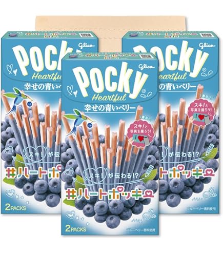 Amazon.co.jp: 江崎グリコ 冬のくちどけポッキー 江崎グリコ お菓子