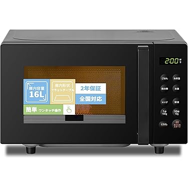 単機能電子レンジ すいはんきセット　こっかい Amazon.co.jp 最新リリース: 電子レンジ の新着ランキングです。