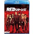 REDリターンズ [AmazonDVDコレクション] [Blu-ray]