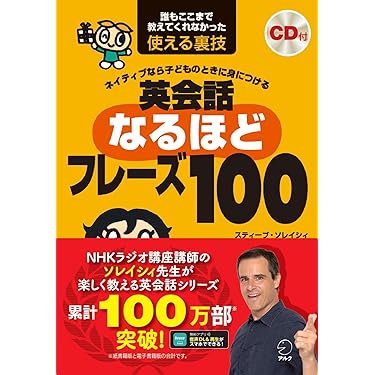 【中古】 読むだけで通じる英会話表現/トライシステム/カロライン・アレン Amazon.co.jp 売れ筋ランキング: undefined の中で最も人気の
